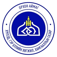 Орхон аймгийн Хүүхэд, гэр бүлийн хөгжил хамгааллын газар лого